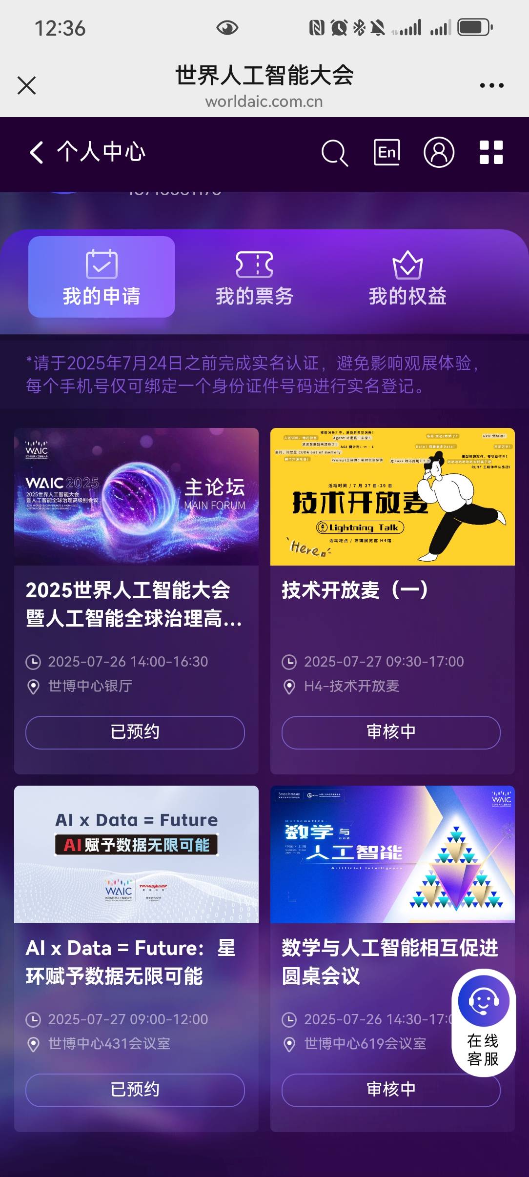 帖子配图 1