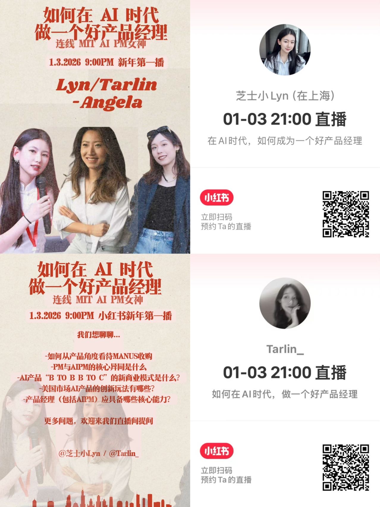 帖子配图 1