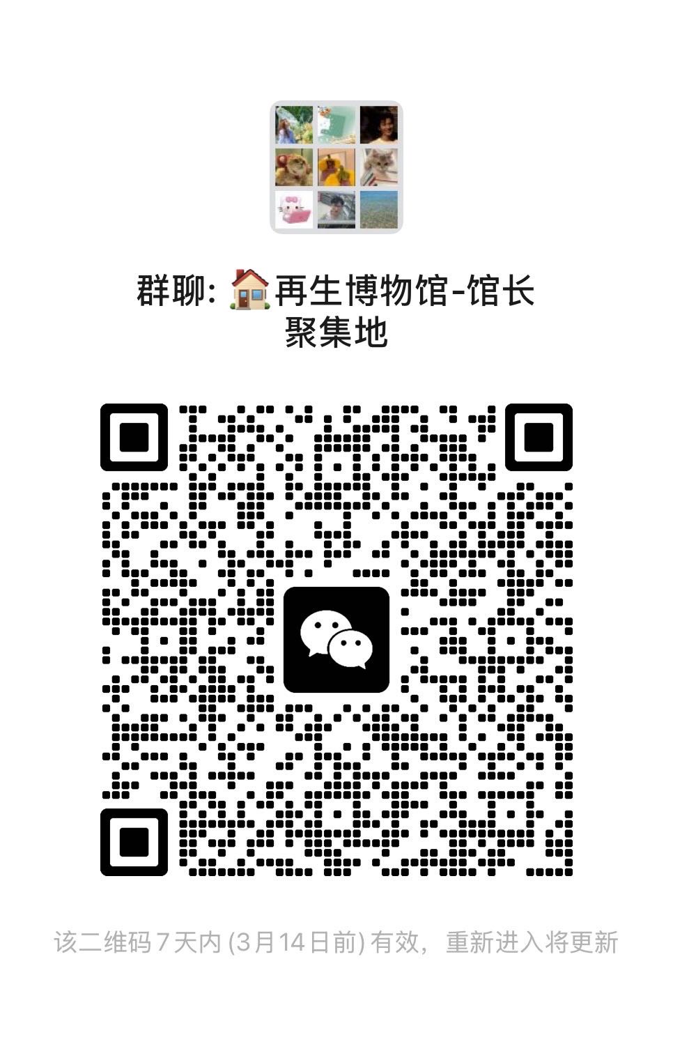 帖子配图 5