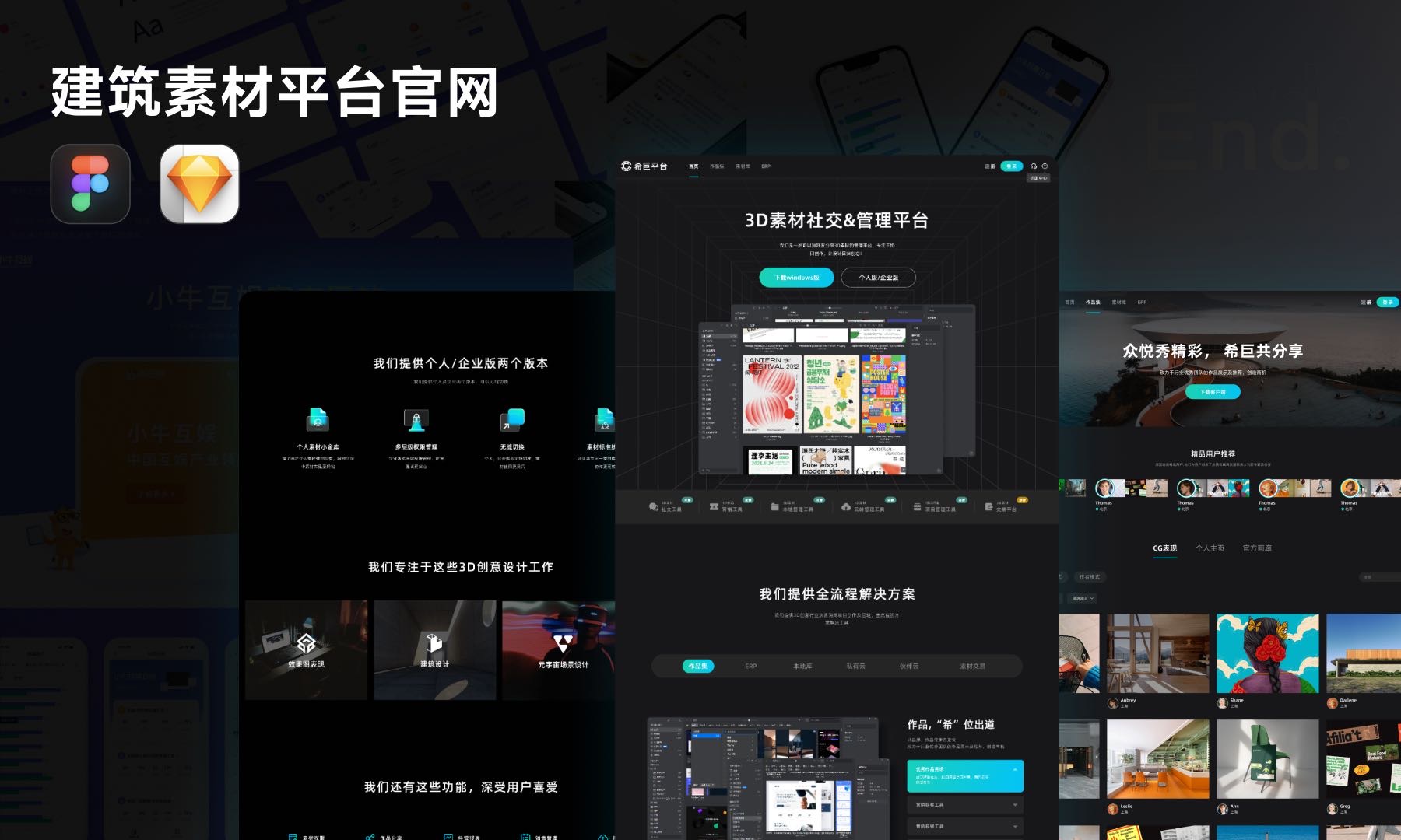 帖子配图 3