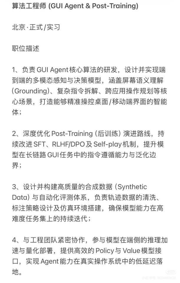帖子配图 8
