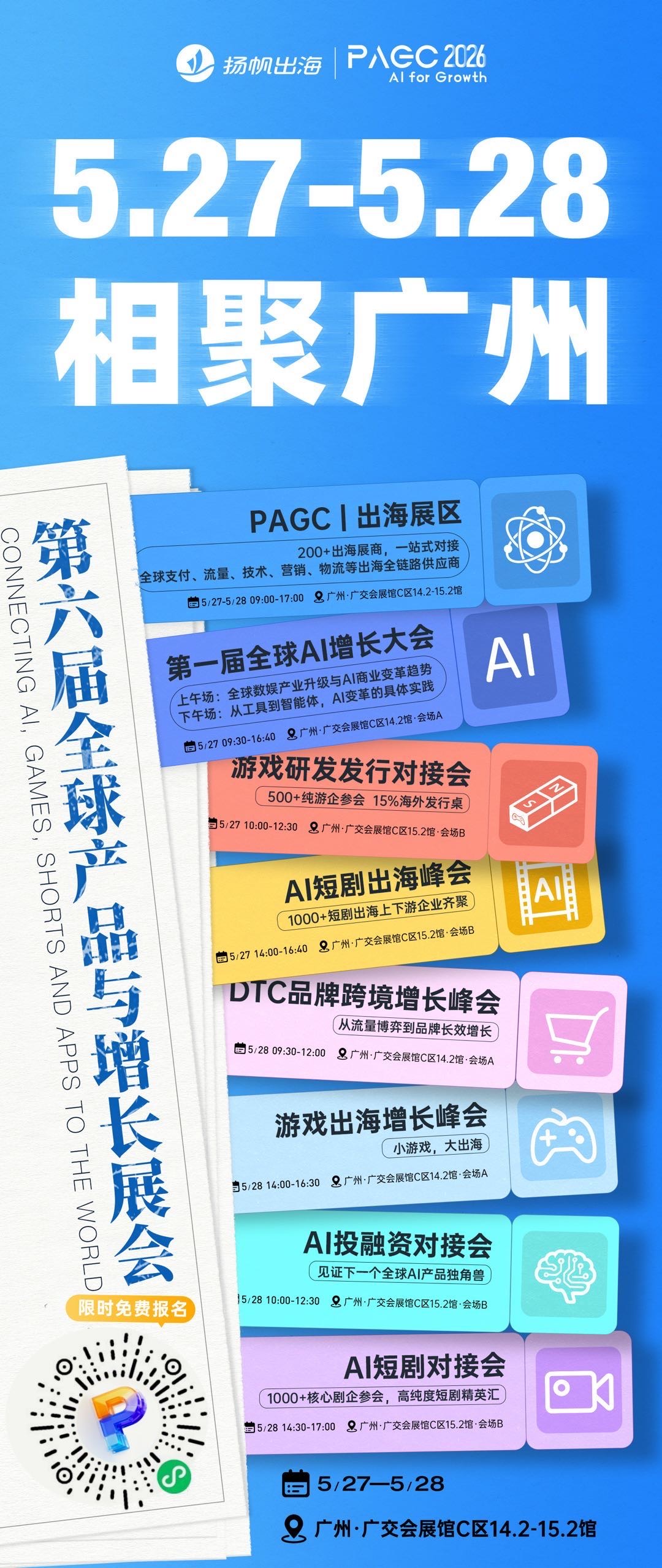 帖子配图 2