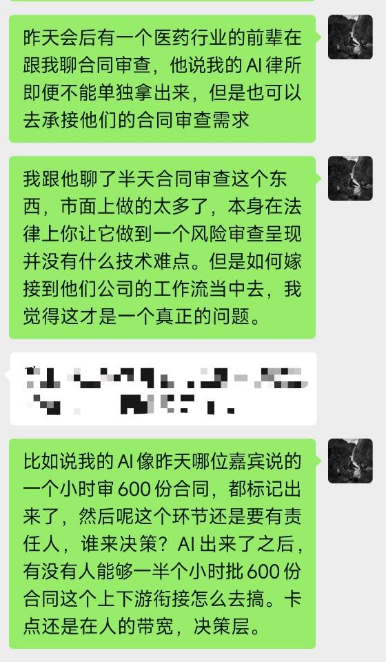 帖子配图 1