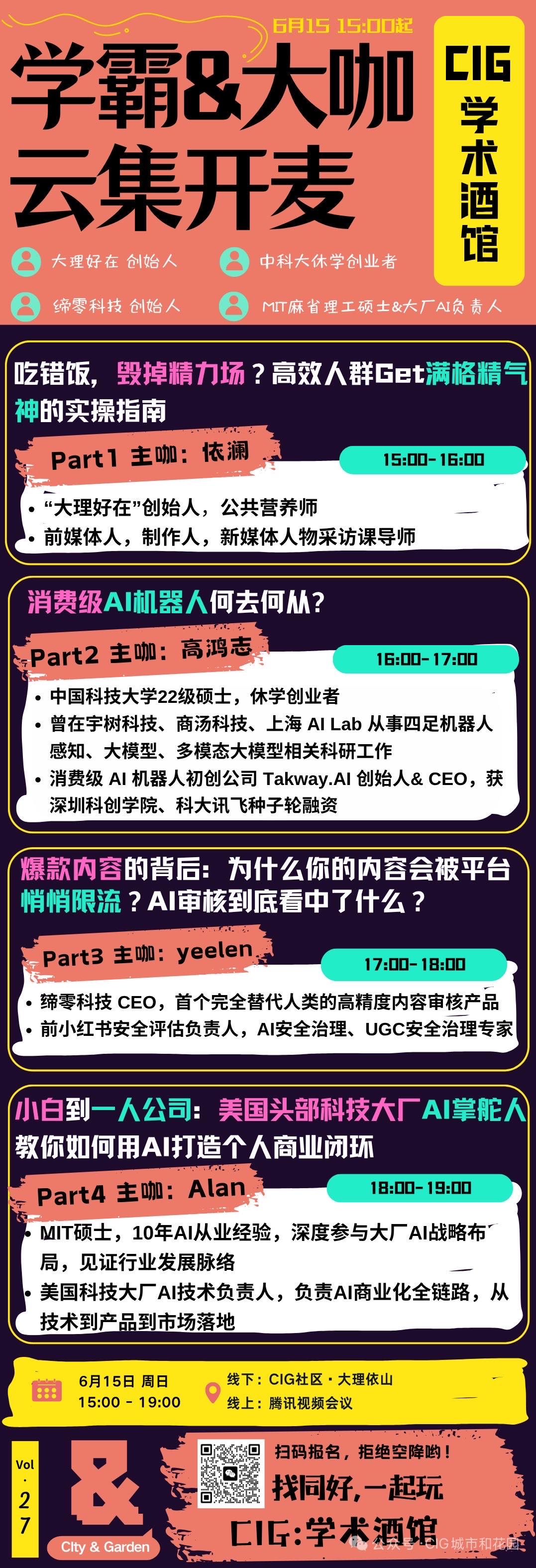 帖子配图 1