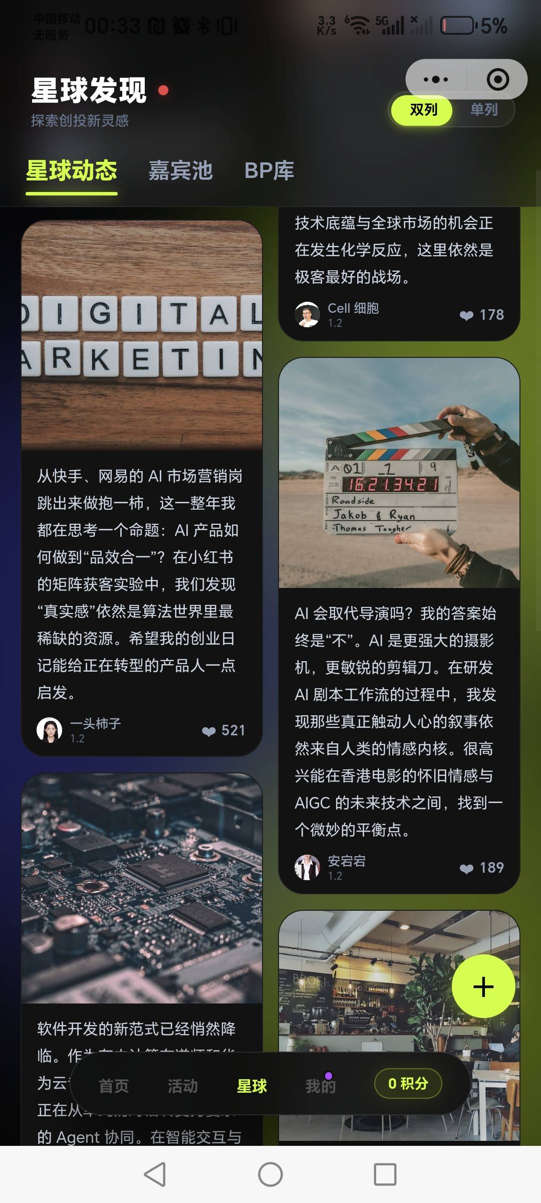 帖子配图 2