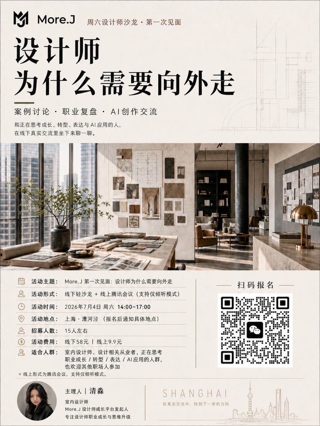 帖子配图 1