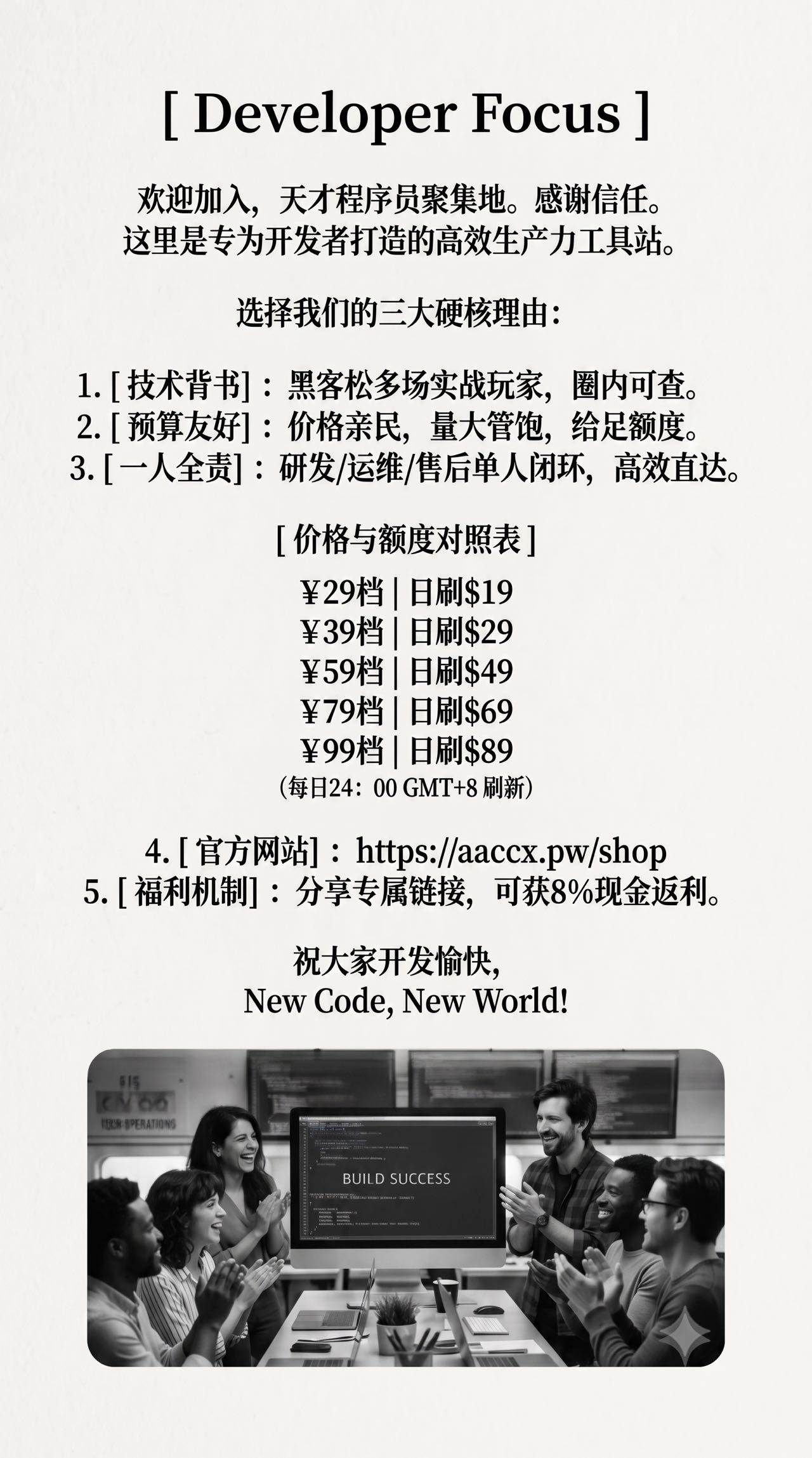帖子配图 1