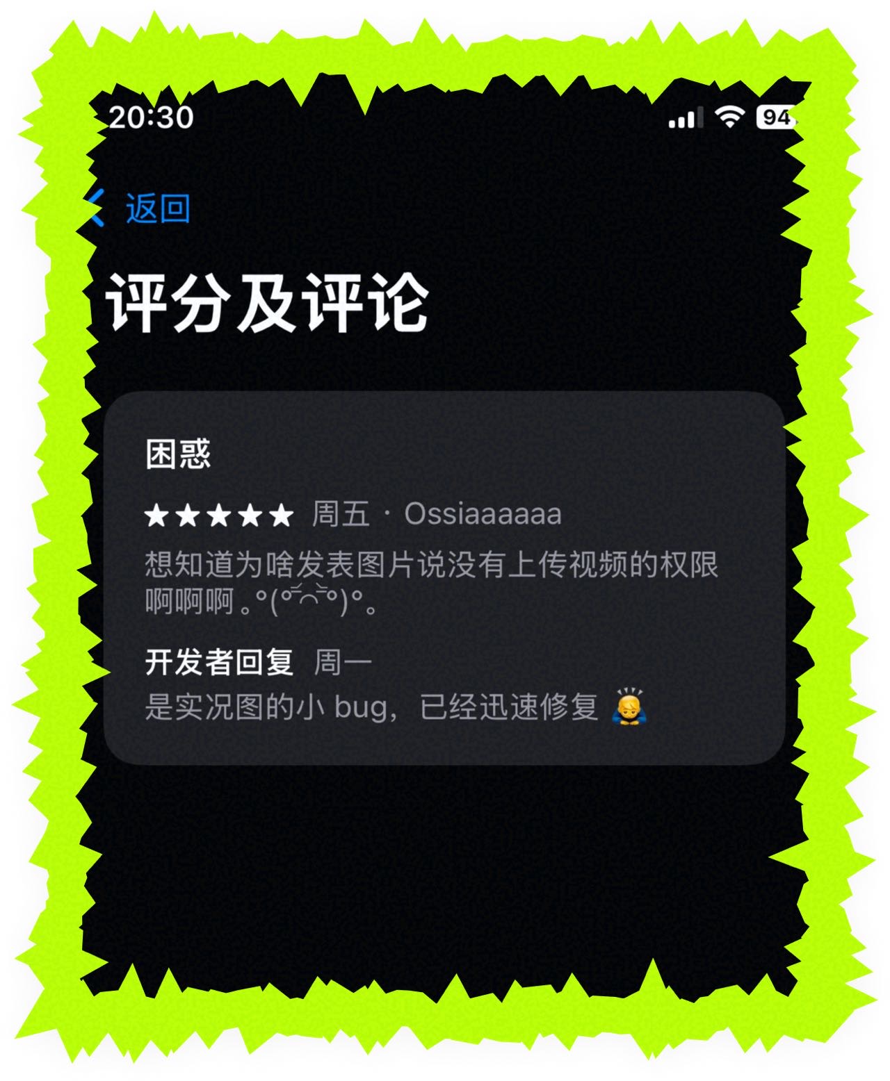 帖子配图 6