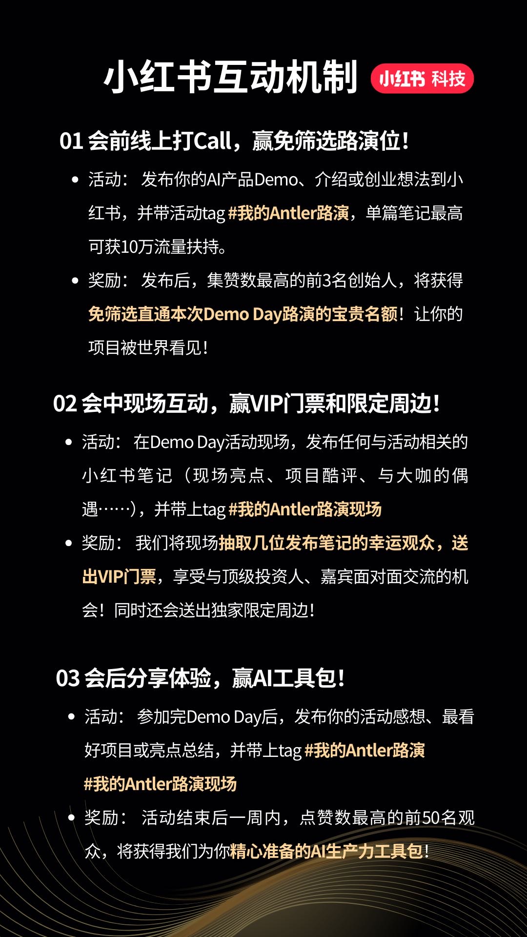 帖子配图 7