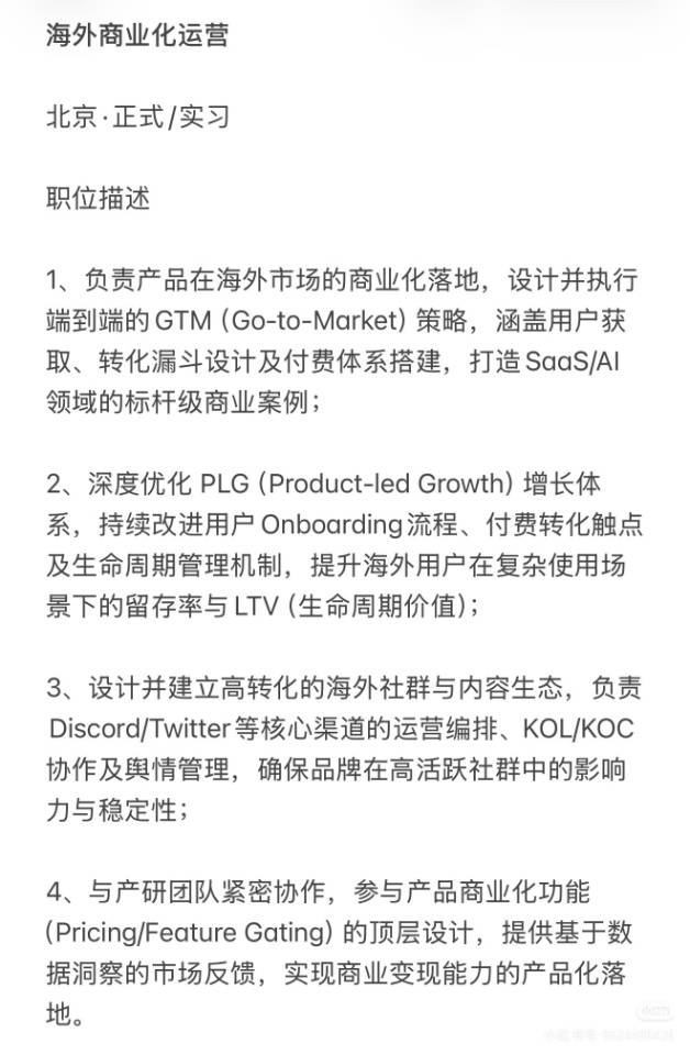 帖子配图 6