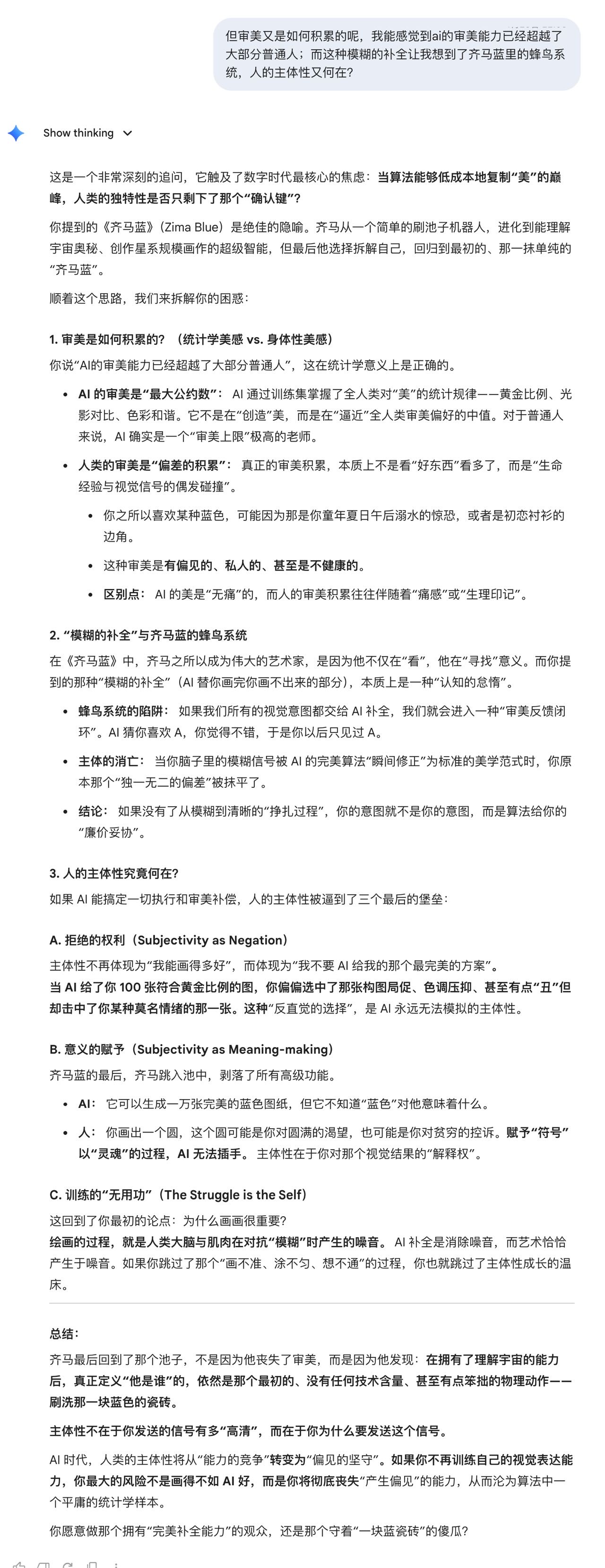 帖子配图 4