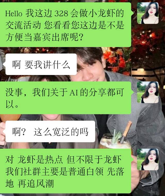 帖子配图 5