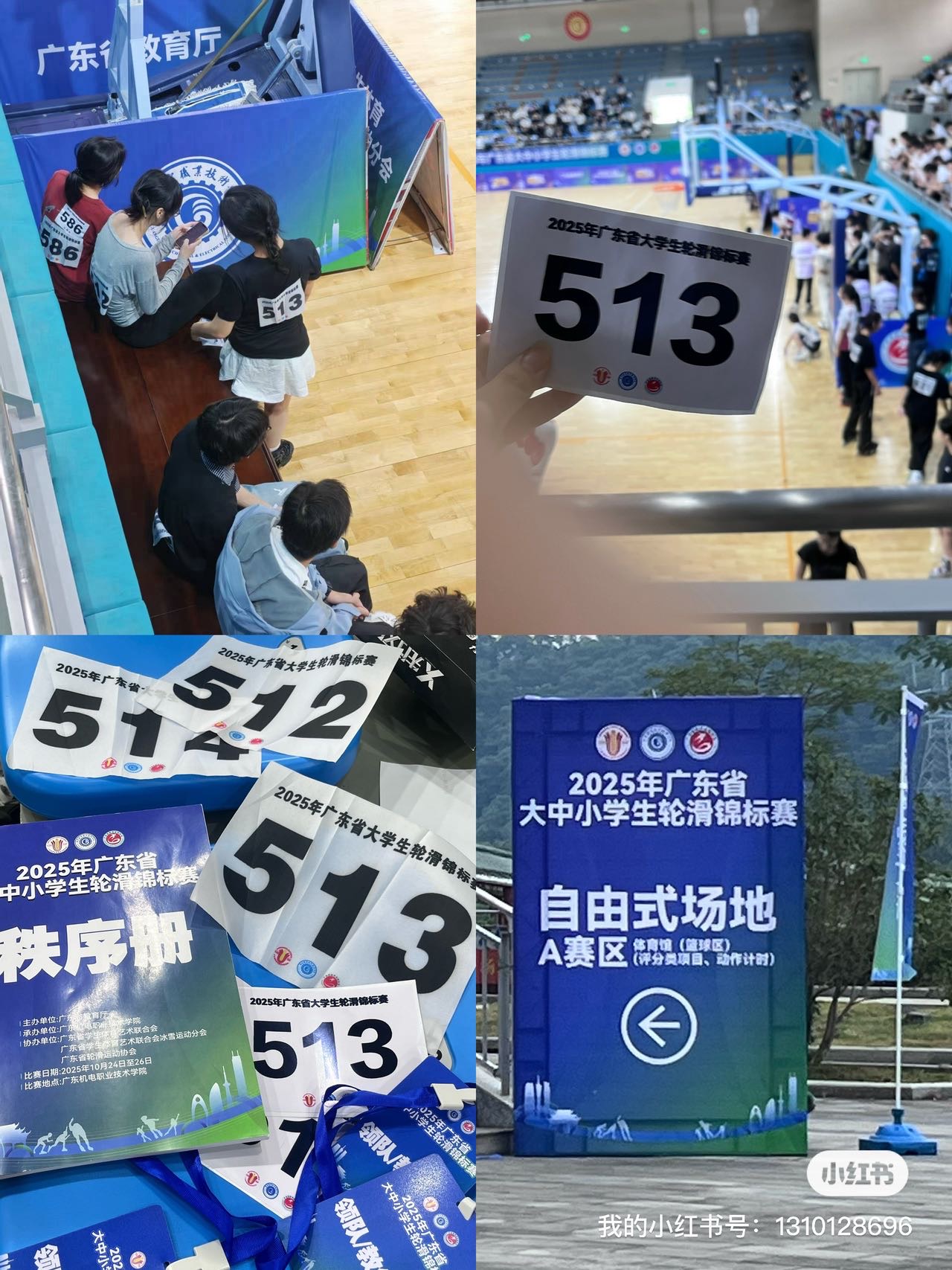 帖子配图 4