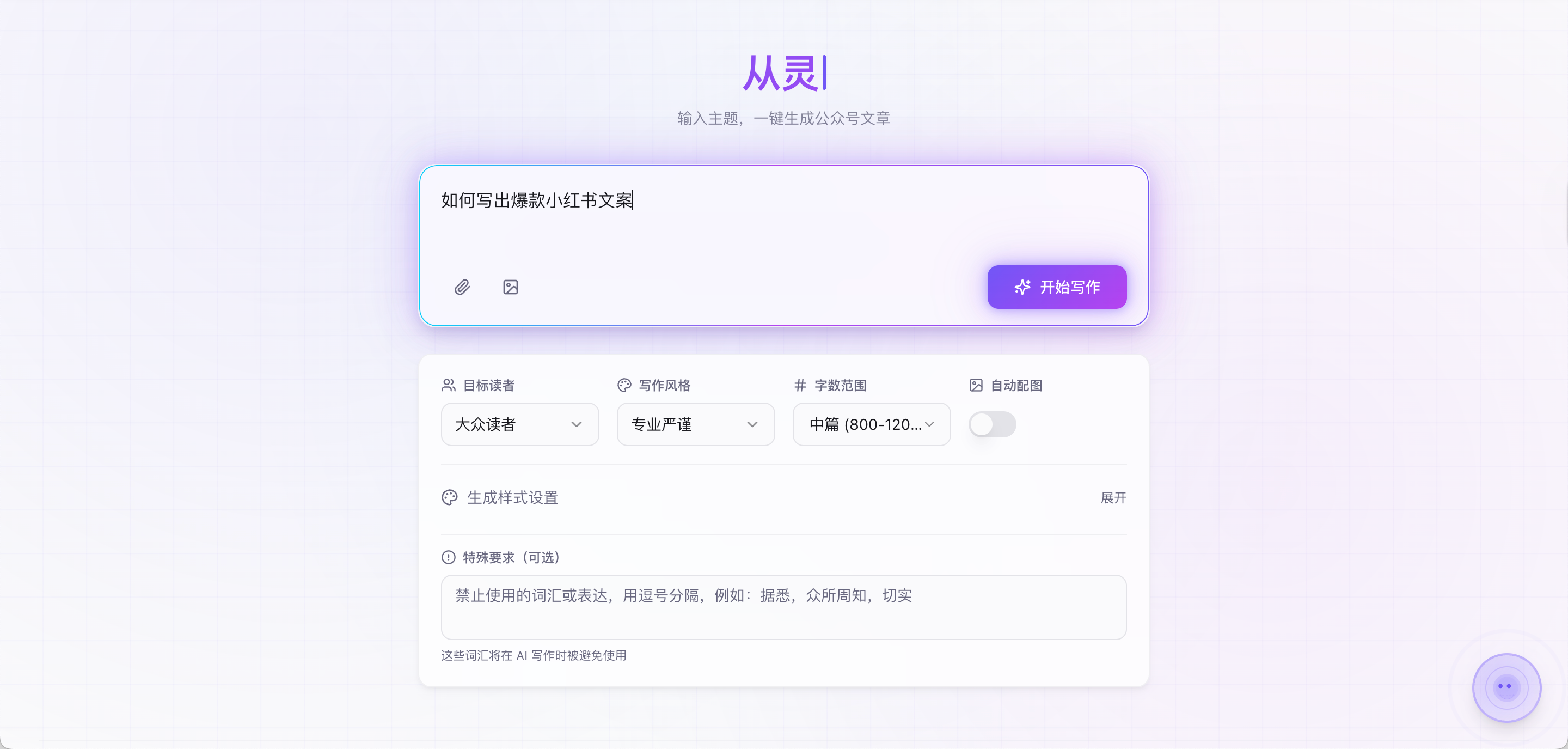 帖子配图 1
