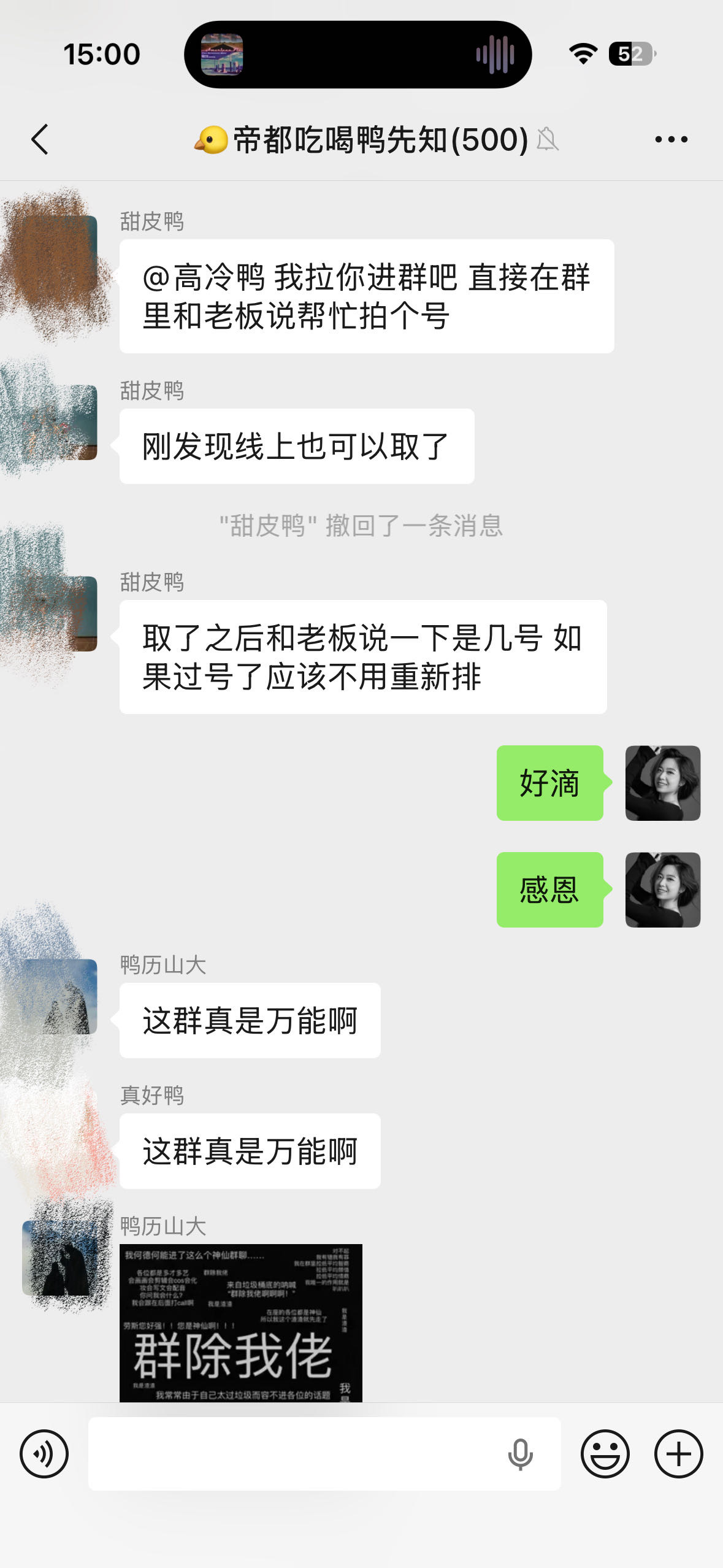 帖子配图 2