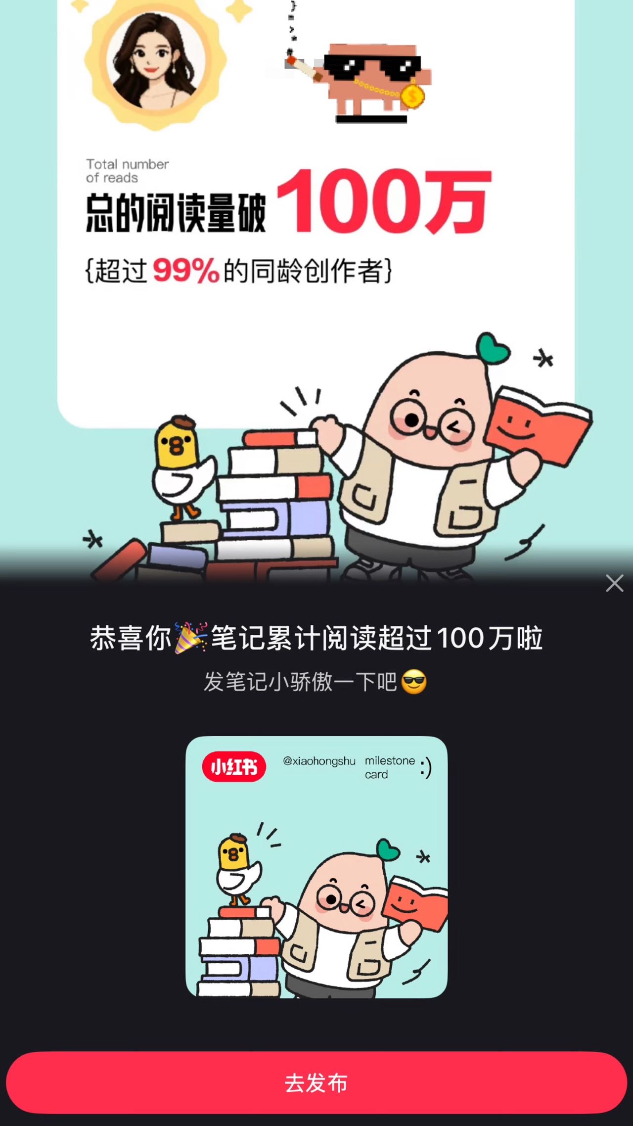 帖子配图 1