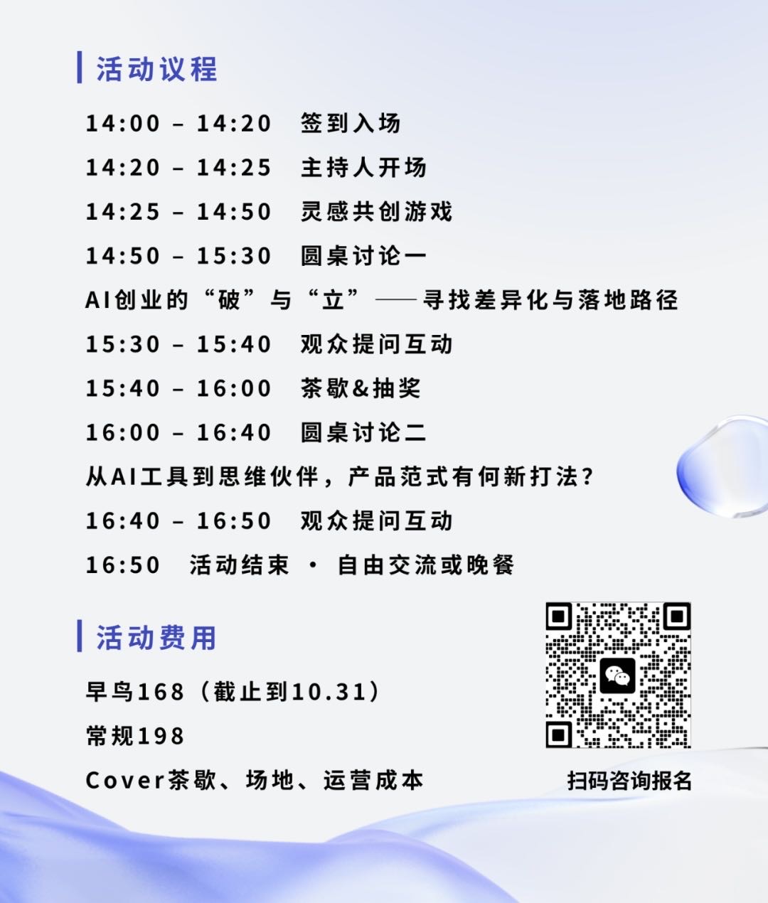 帖子配图 2