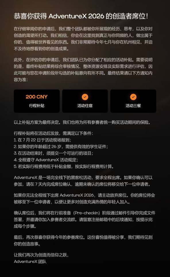 帖子配图 2