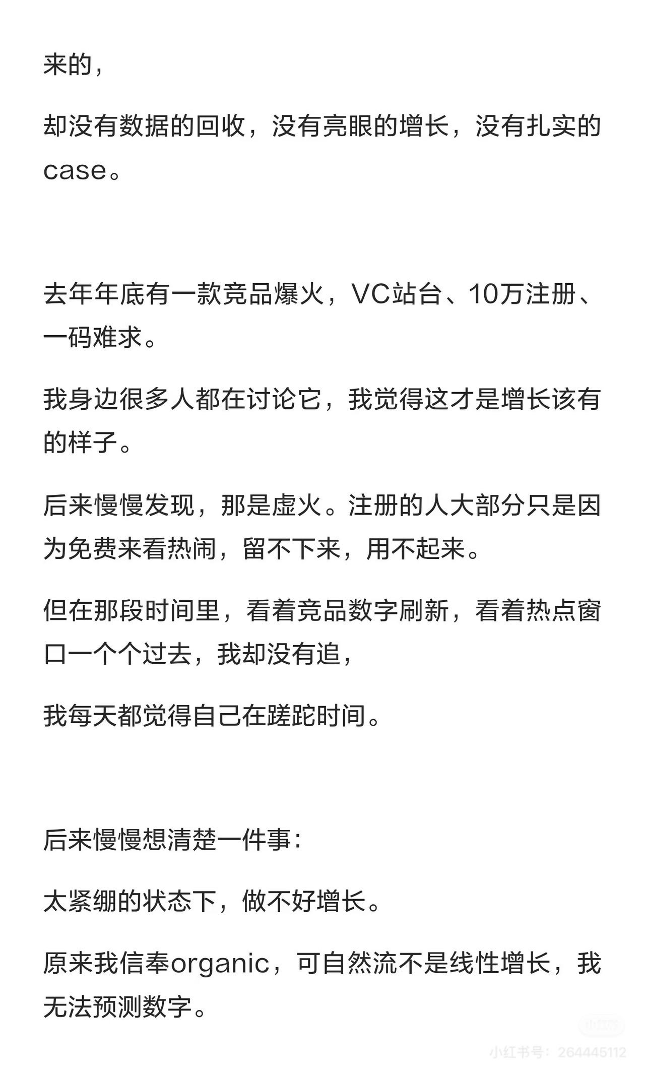 帖子配图 2