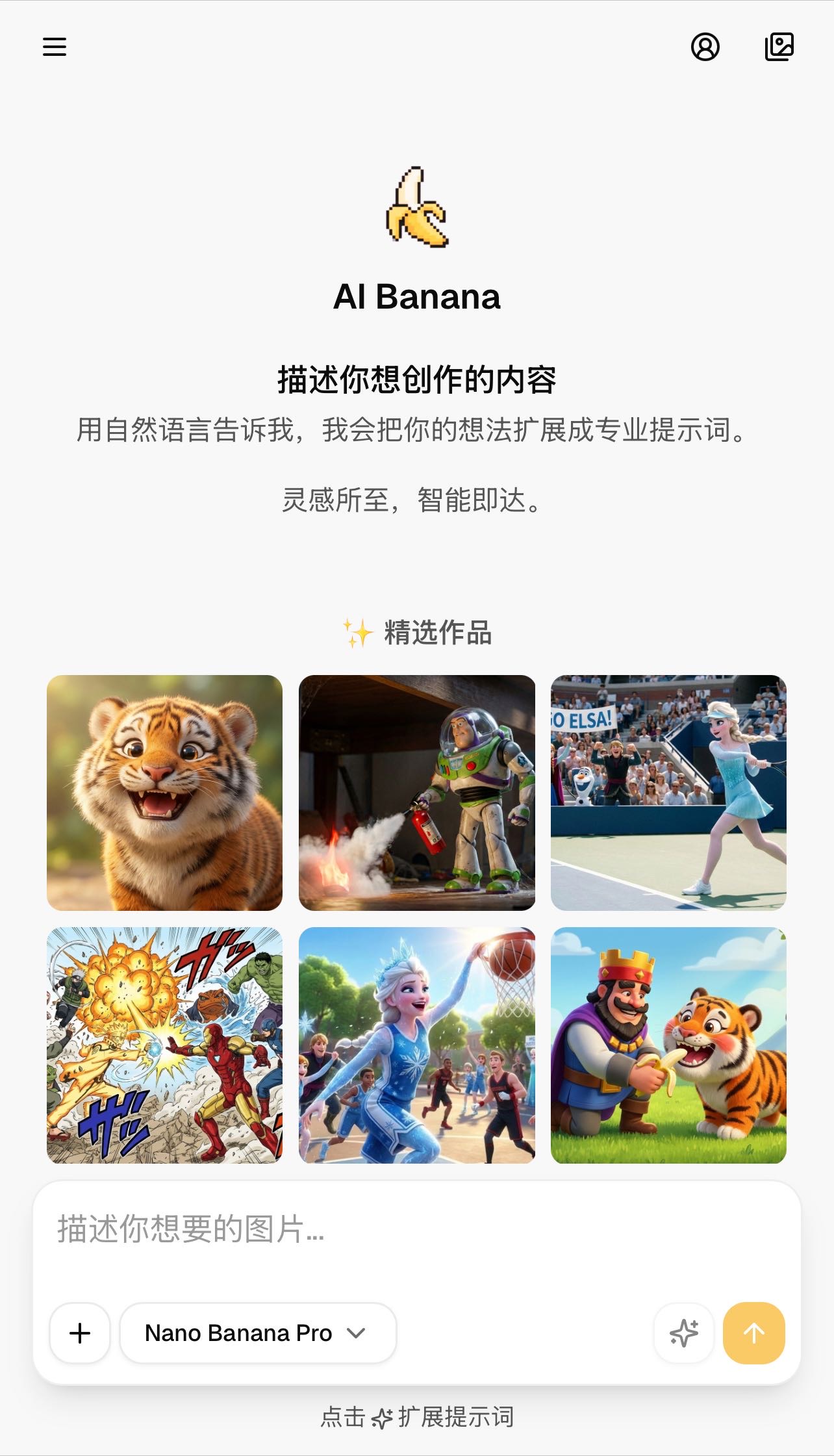帖子配图 1