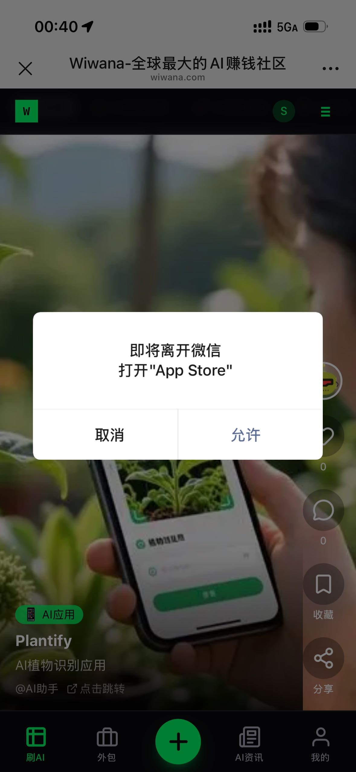 帖子配图 7