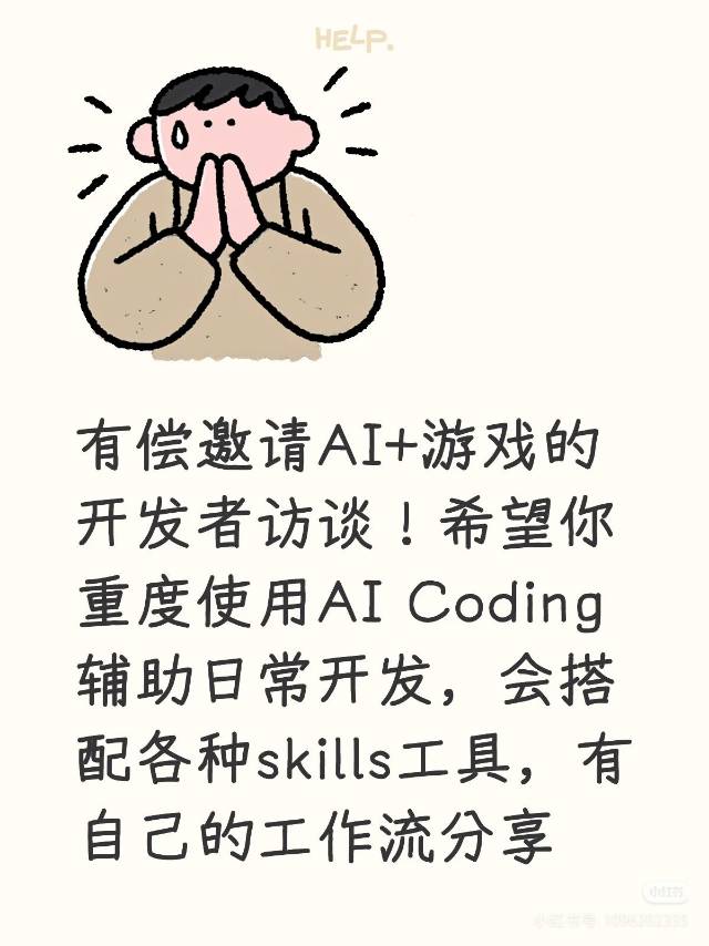 帖子配图 1