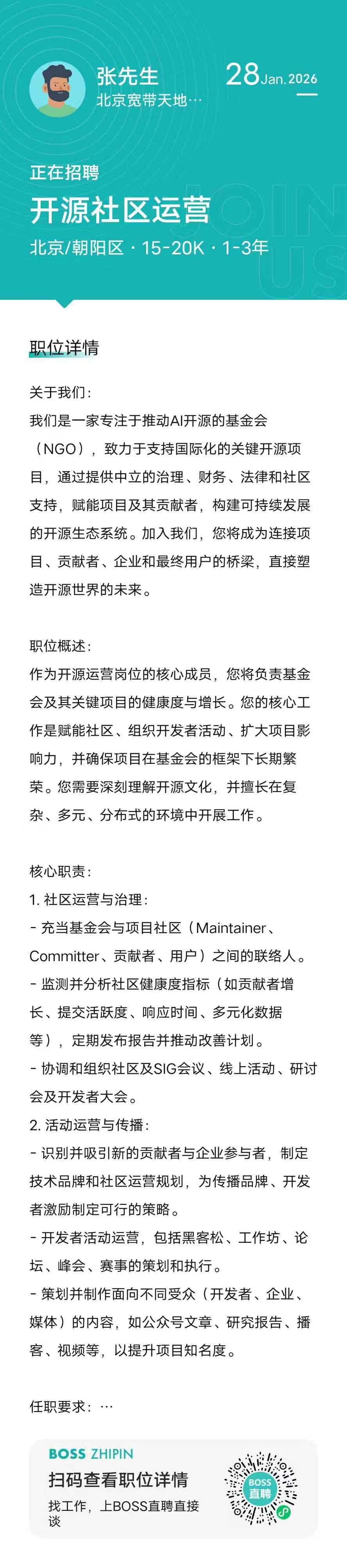 帖子配图 1