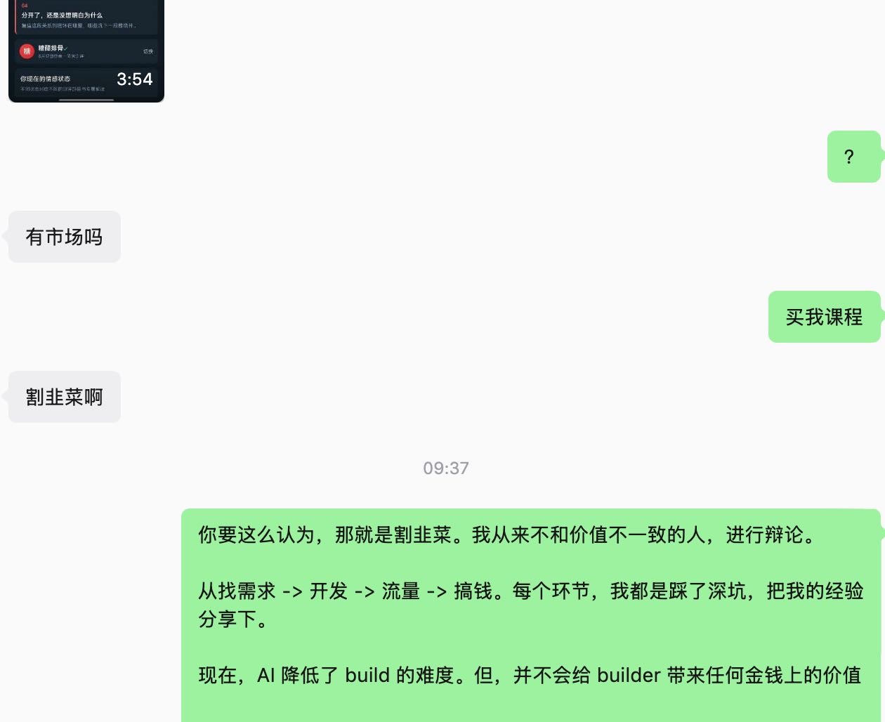 帖子配图 1
