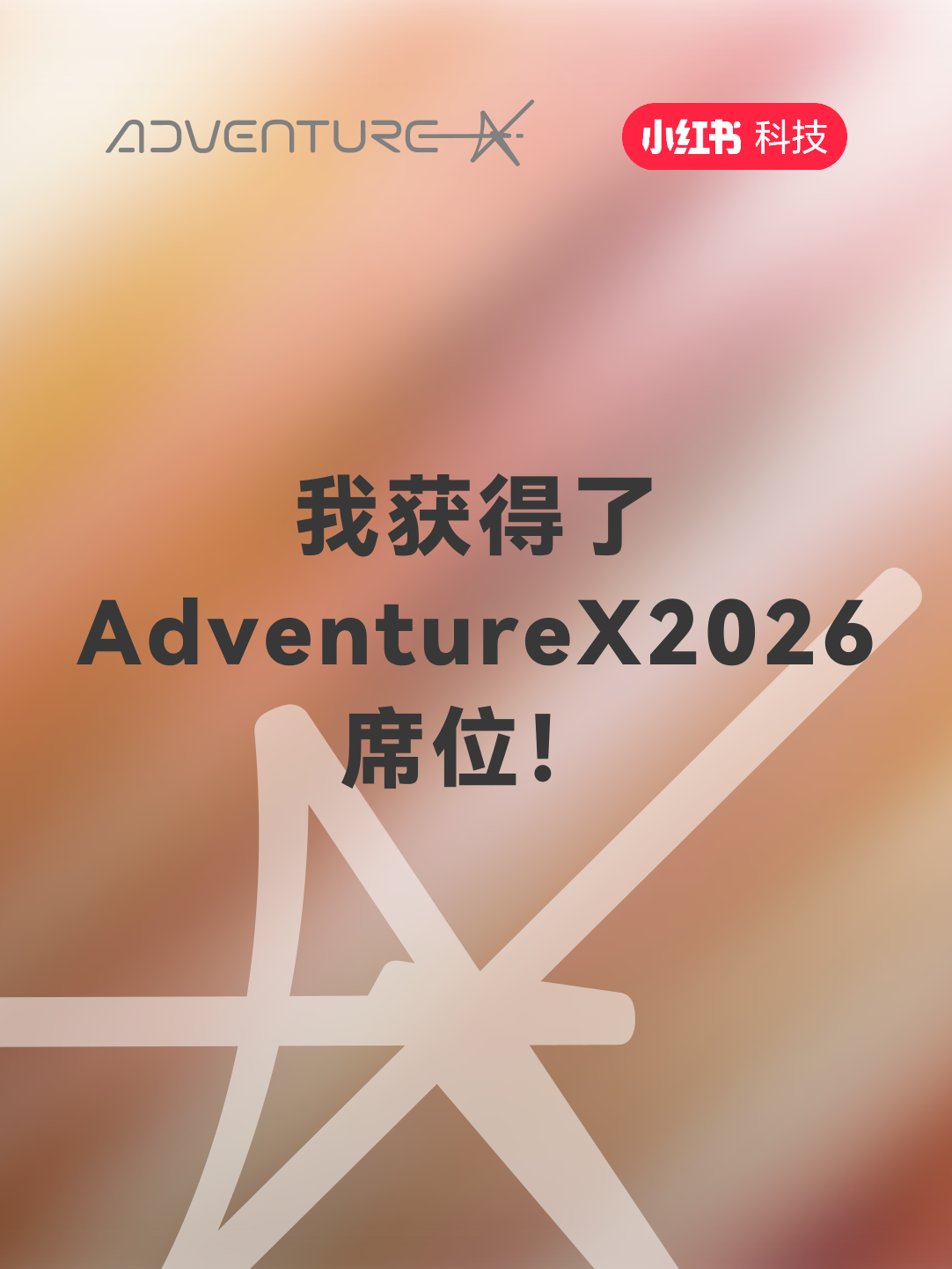 帖子配图 1