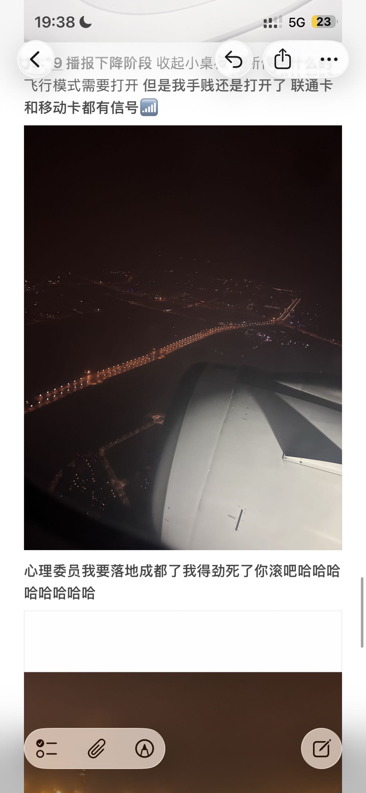 帖子配图 8