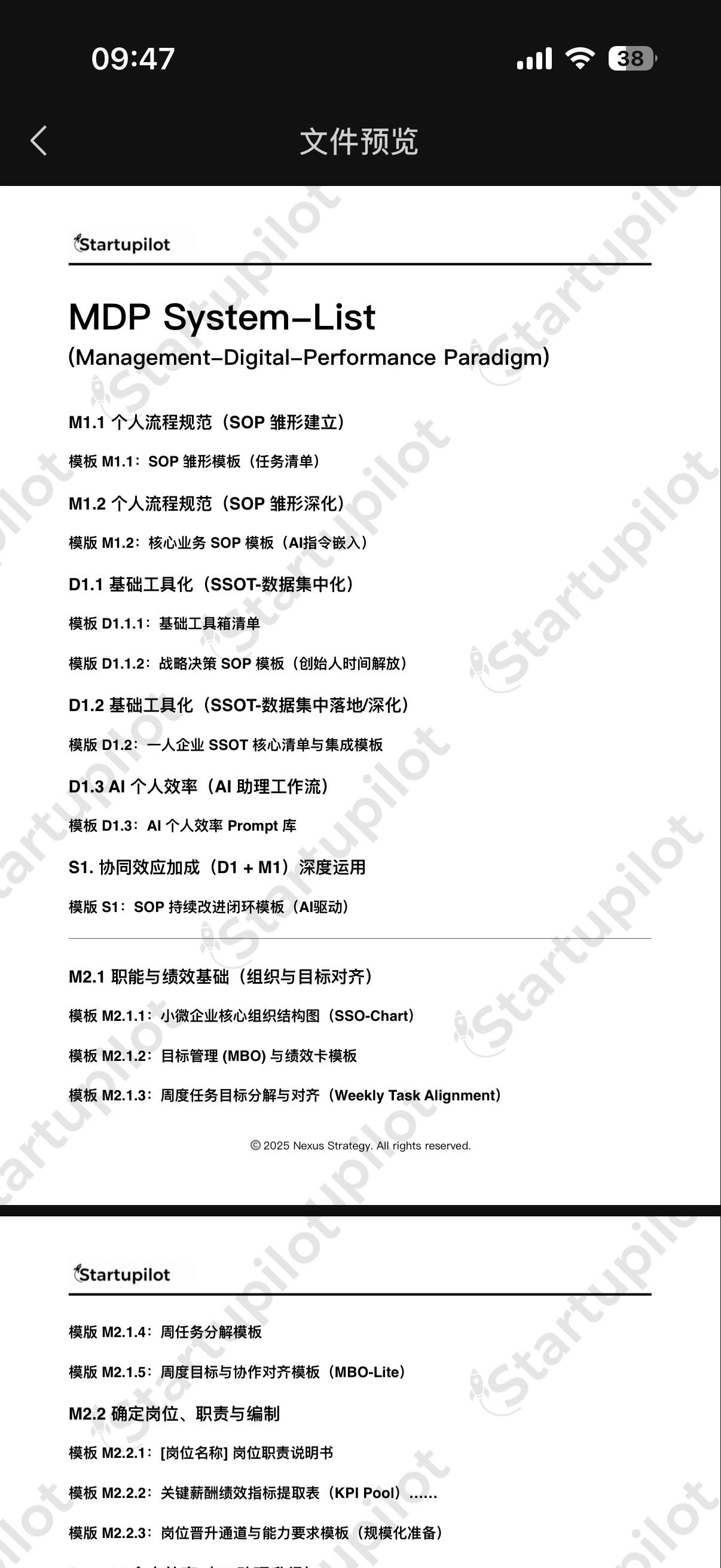 帖子配图 3