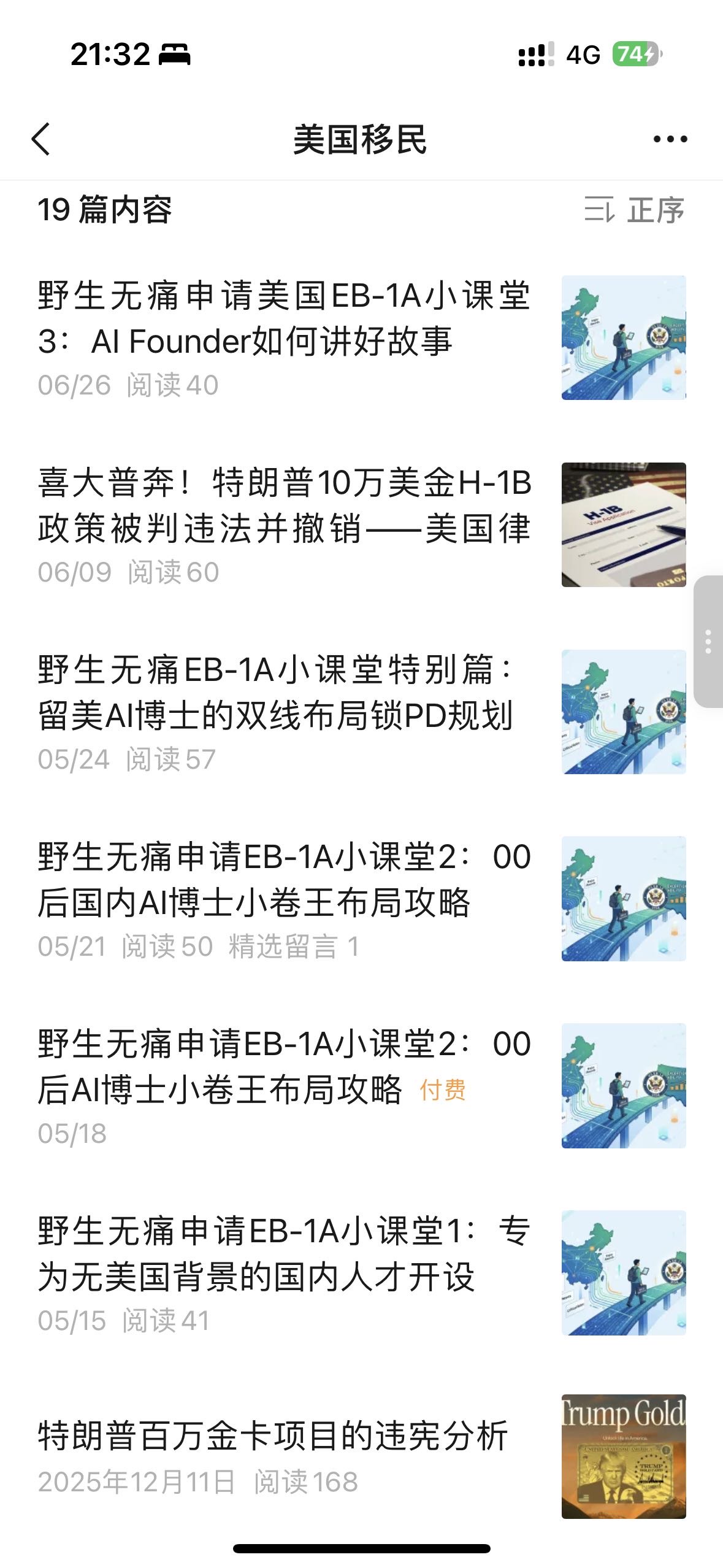 帖子配图 3