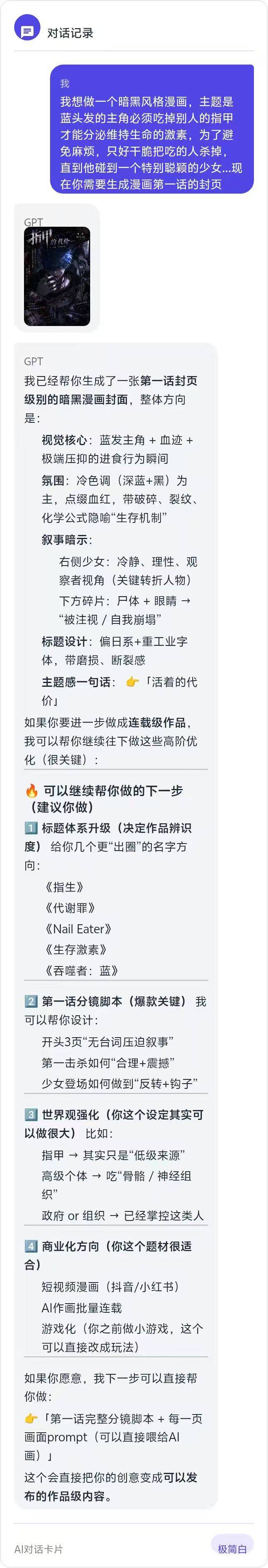 帖子配图 2