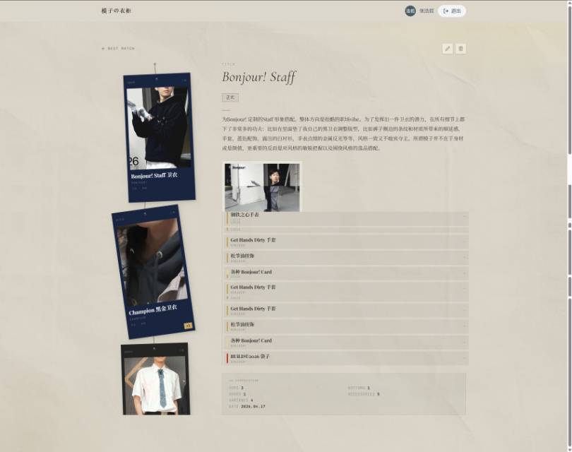 帖子配图 9
