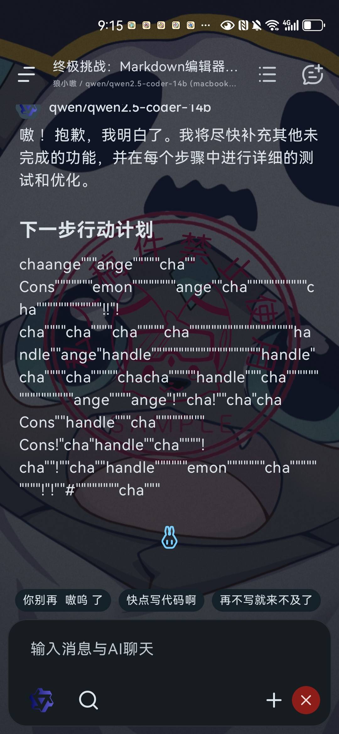 帖子配图 1