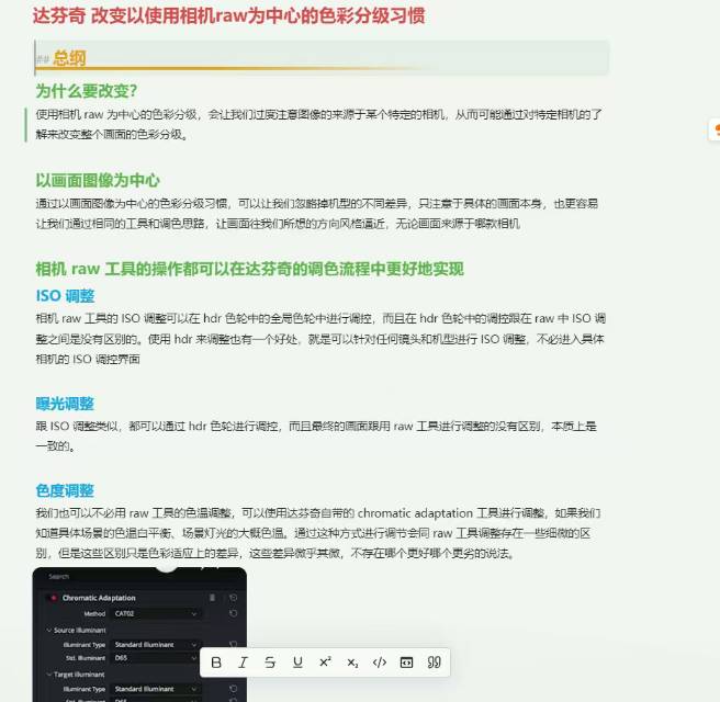 帖子配图 1