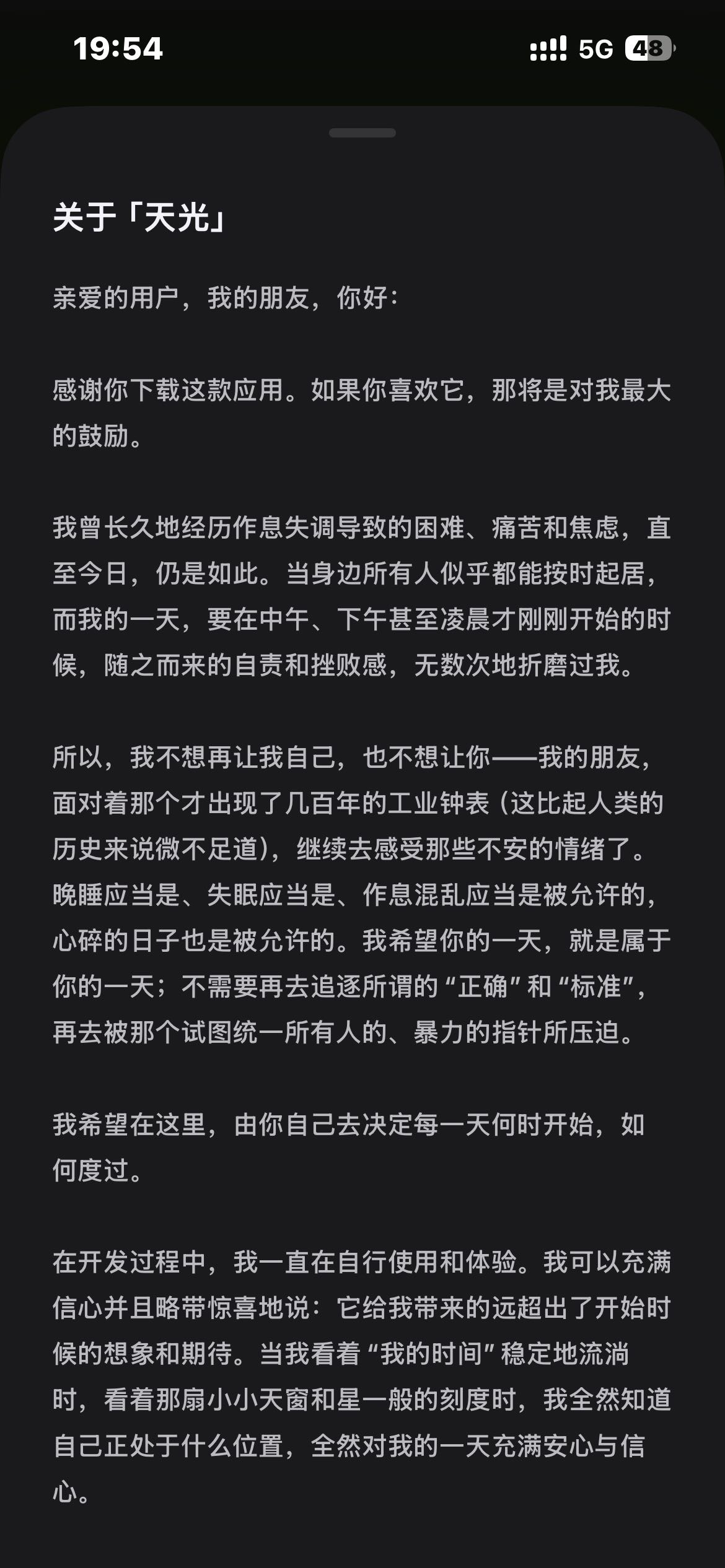 帖子配图 2