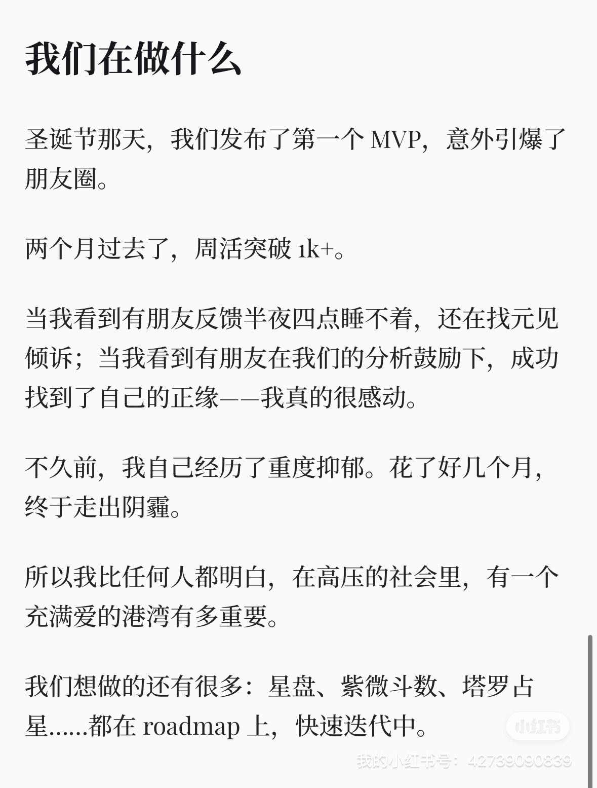 帖子配图 7