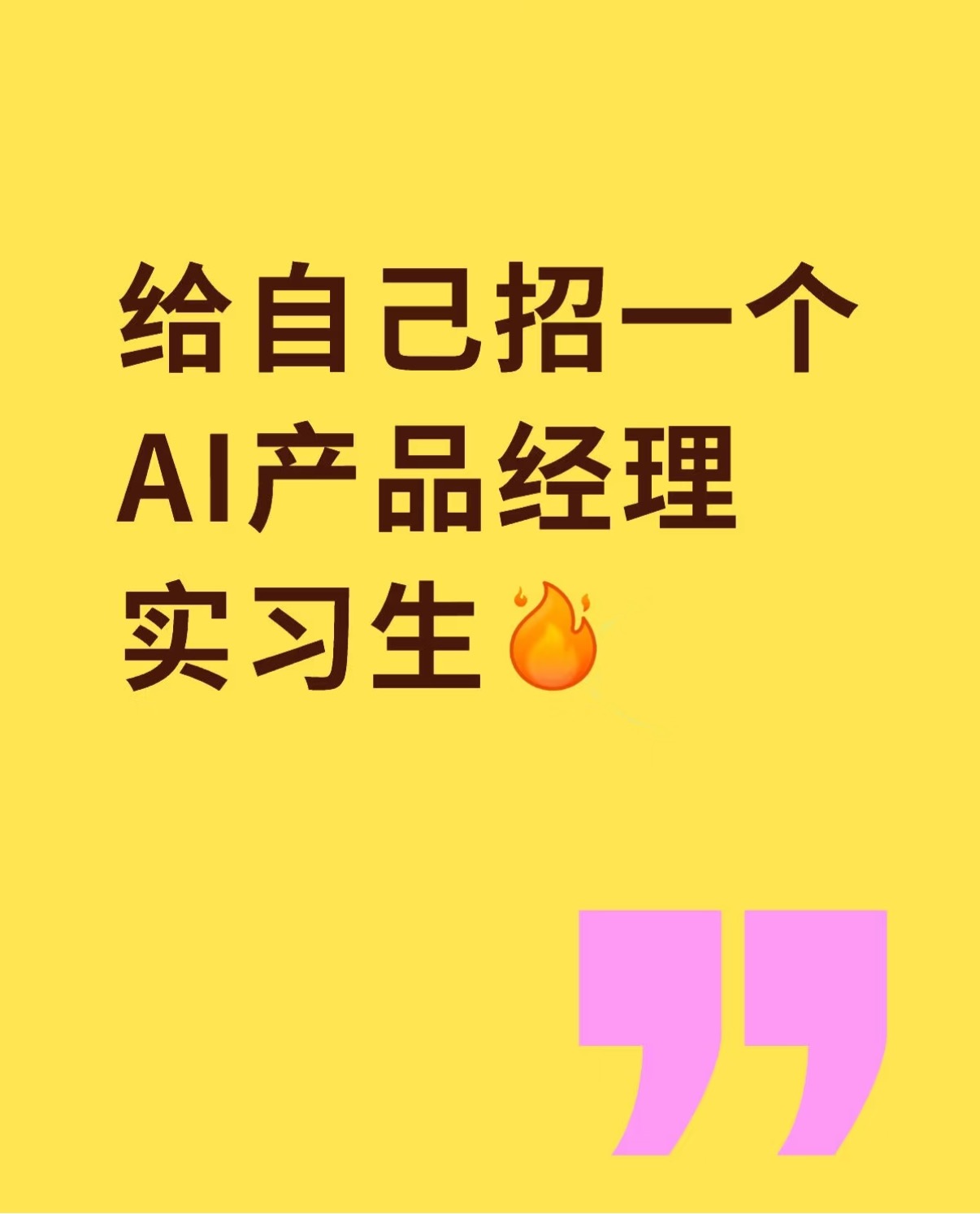 帖子配图 1