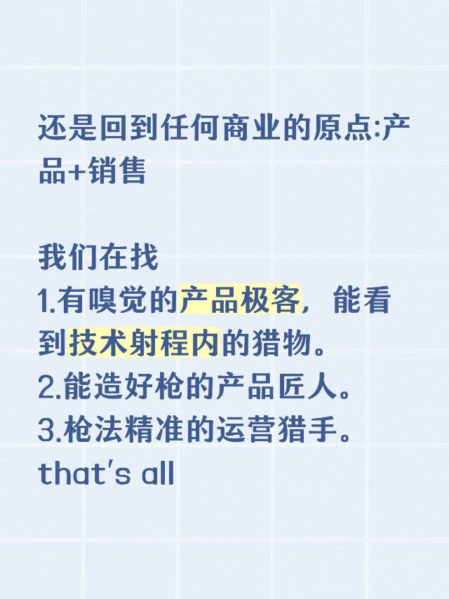帖子配图 1