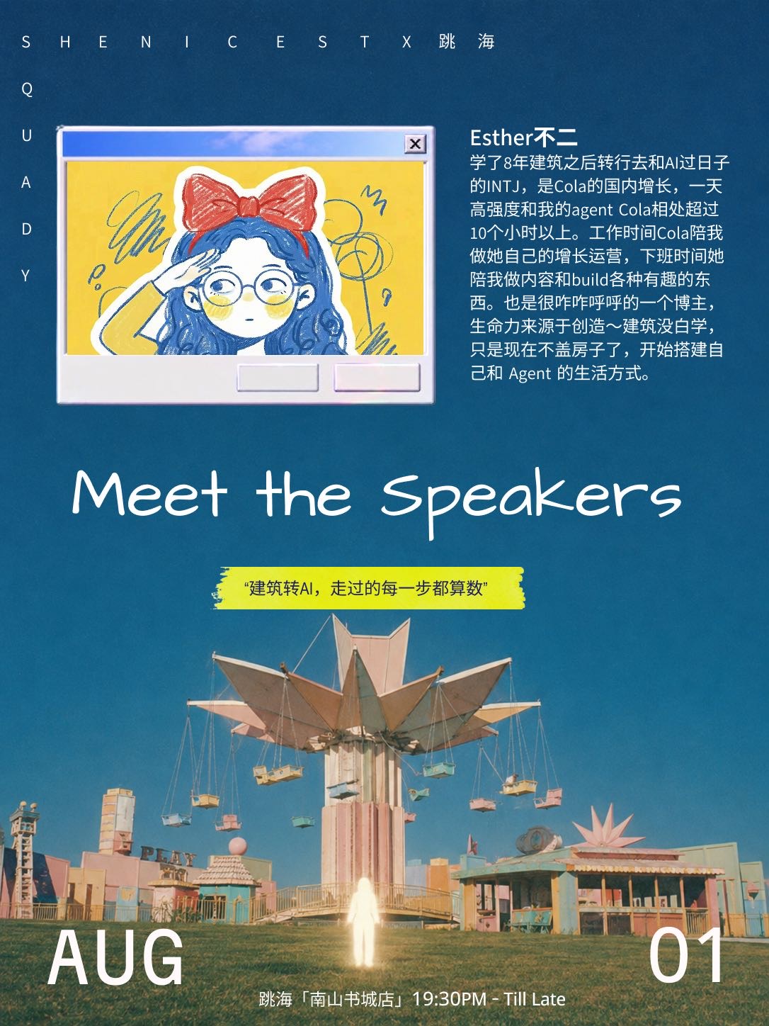 帖子配图 6