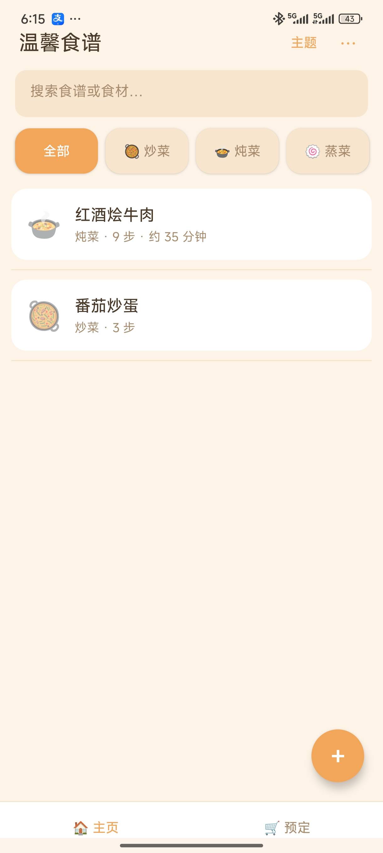 帖子配图 3