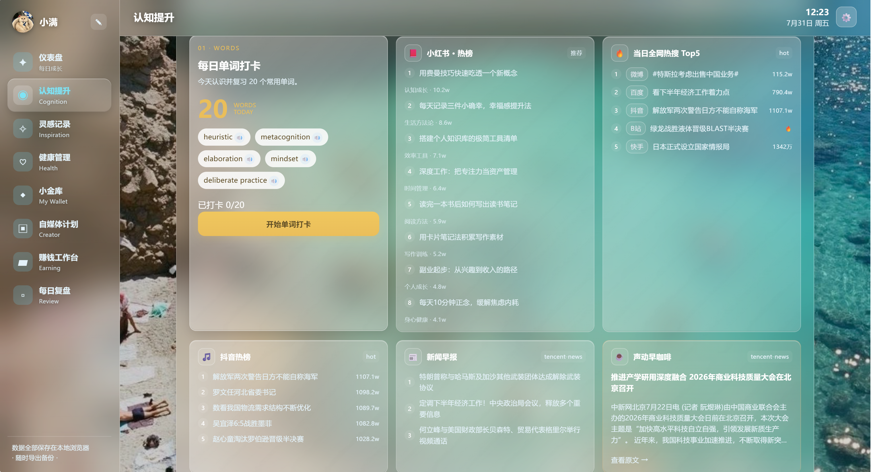 帖子配图 2