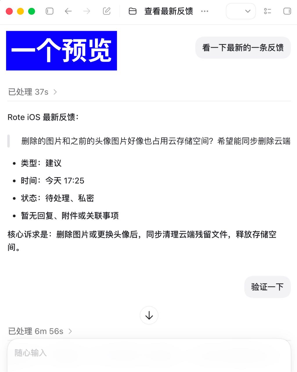 帖子配图 7