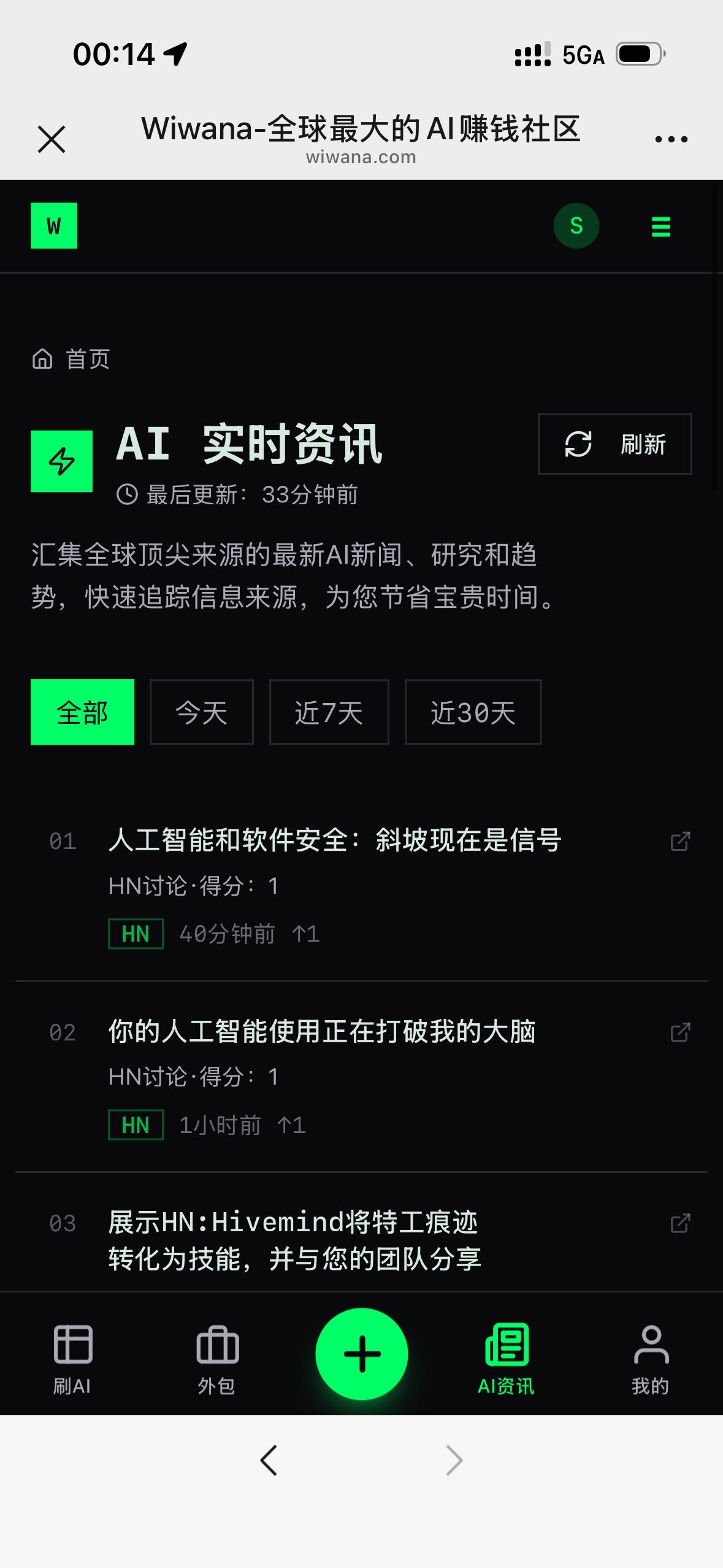 帖子配图 3