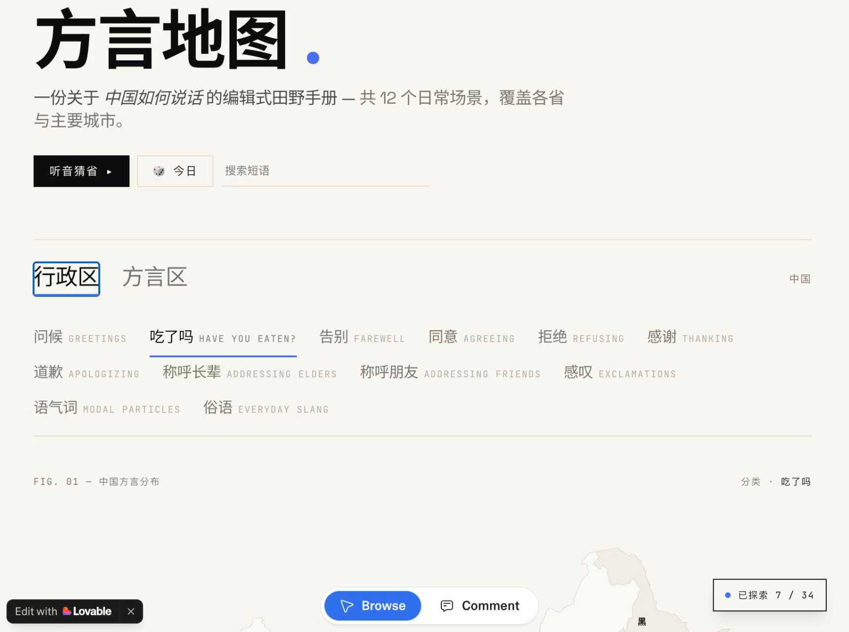 帖子配图 1