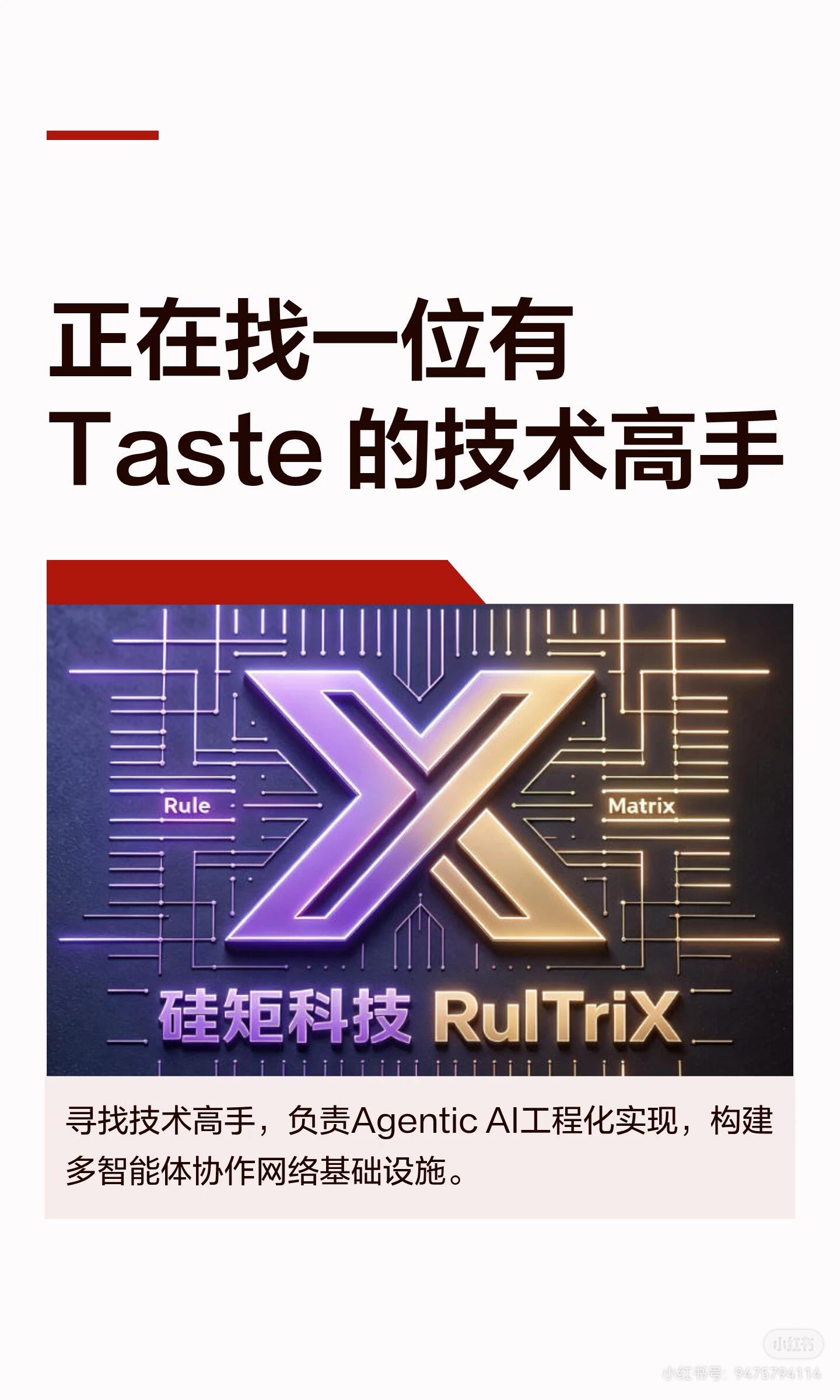 帖子配图 1