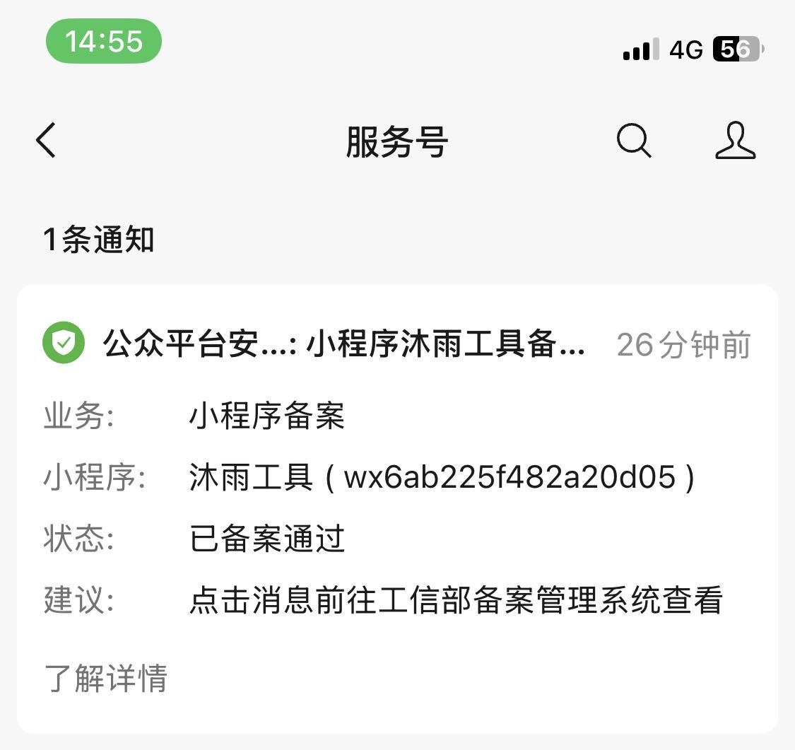 帖子配图 1