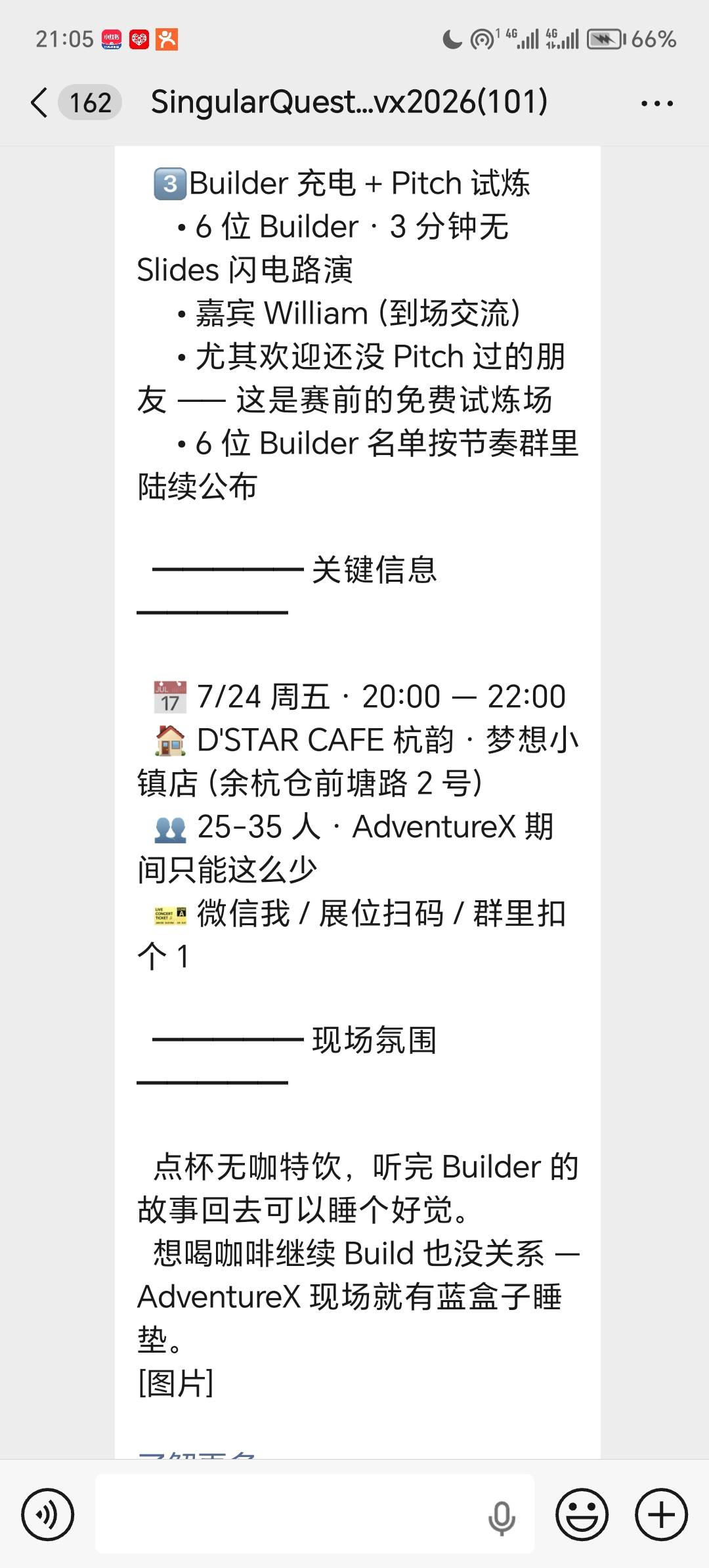 帖子配图 2