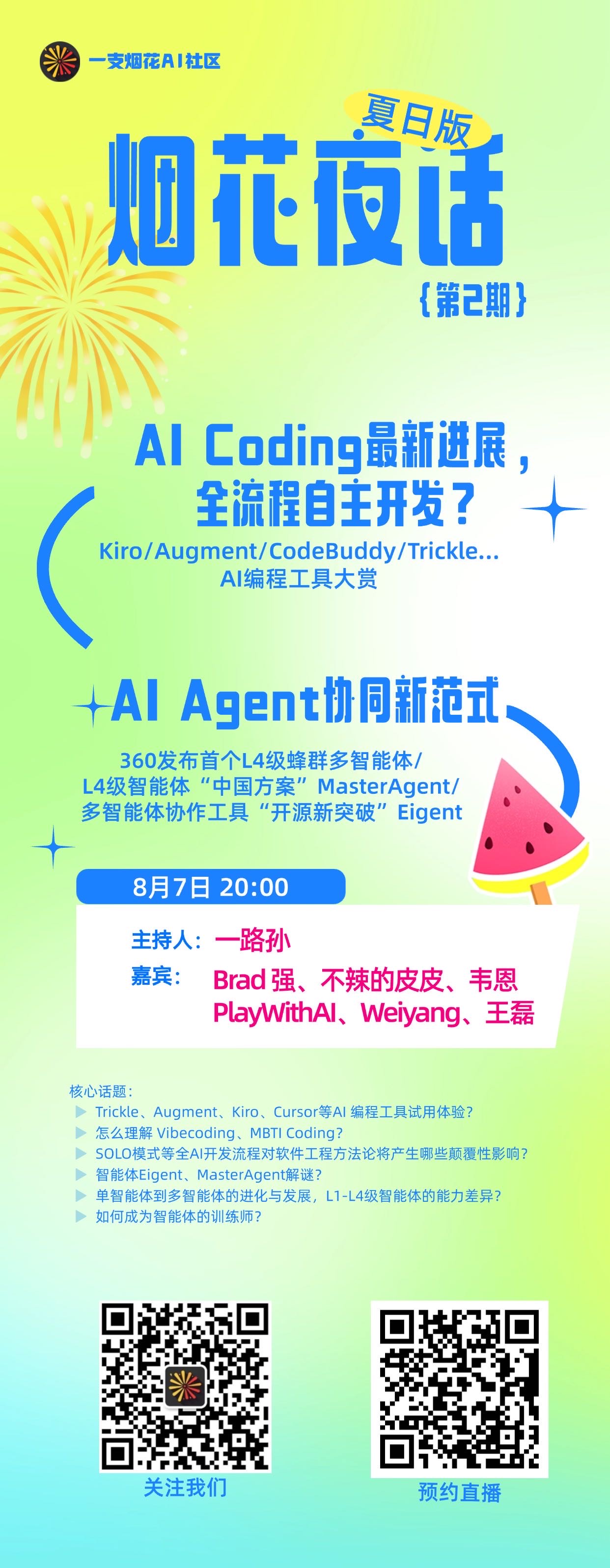 帖子配图 1